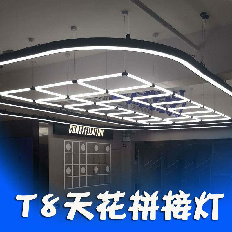 led彩色DIY灯管长条酒吧商场装饰造型创意拼接定制360度发光吊线