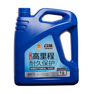 统一合能1系合成技术润滑油系列SJ级15W
