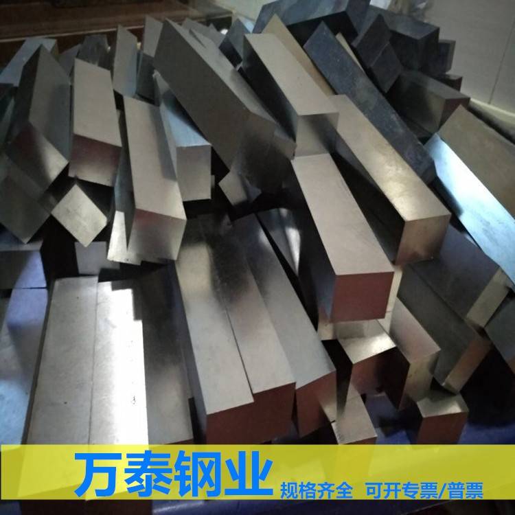 45#模具钢方条光圆钢棒45号钢调质扁条模具钢材料光板精钢板加工