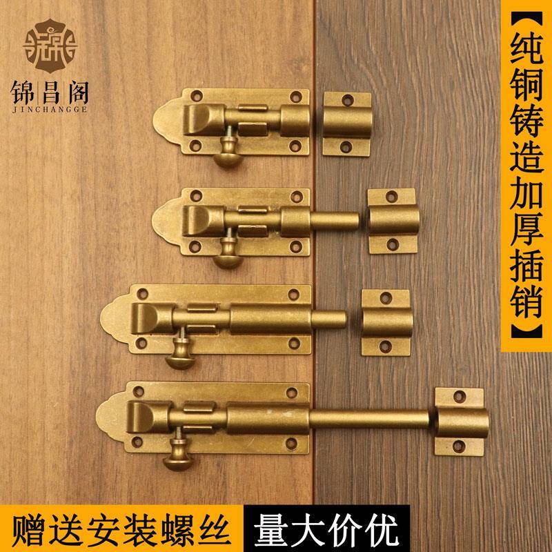 中式仿古黄铜门栓插销明装窗户插销扣门复古木门老式铜门插销加厚