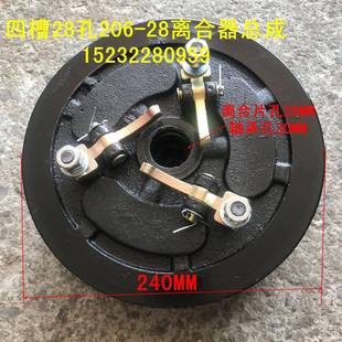 农用三轮小四轮拖拉机配件五征离合器总成直经240 9个簧206