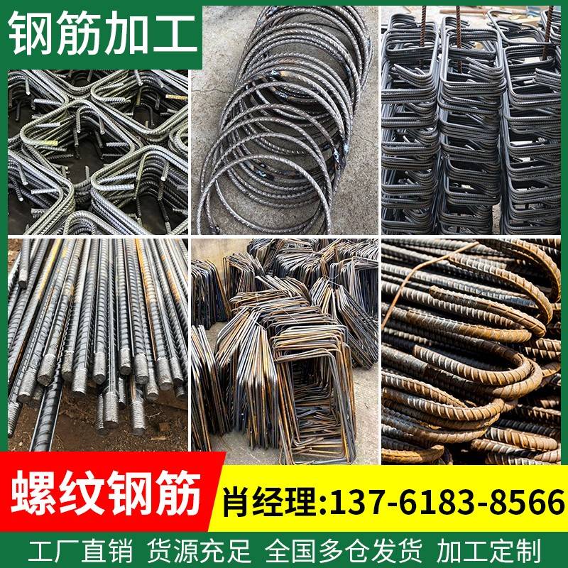 螺纹钢筋精轧螺纹钢12mm国标建筑钢筋箍圈成品箍筋加工定制折弯环