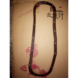 农机配件旋耕机配件,金凤旋耕机配件链轮箱水松垫链盖垫