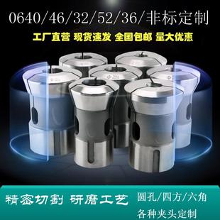 46高精度弹簧钢精磨通孔夹头 数控仪表自动车床高精度弹簧钢0640