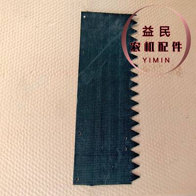 常州手扶拖拉机配件旋耕机挡泥板加厚90 60 一米旋耕机挡泥皮挡泥