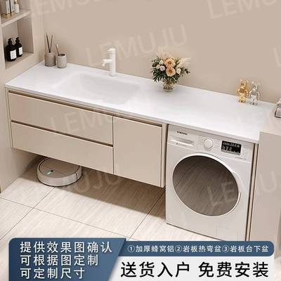 需定制定制岩板热弯一体盆洗衣机一体柜组合浴室柜阳台岩板无缝台