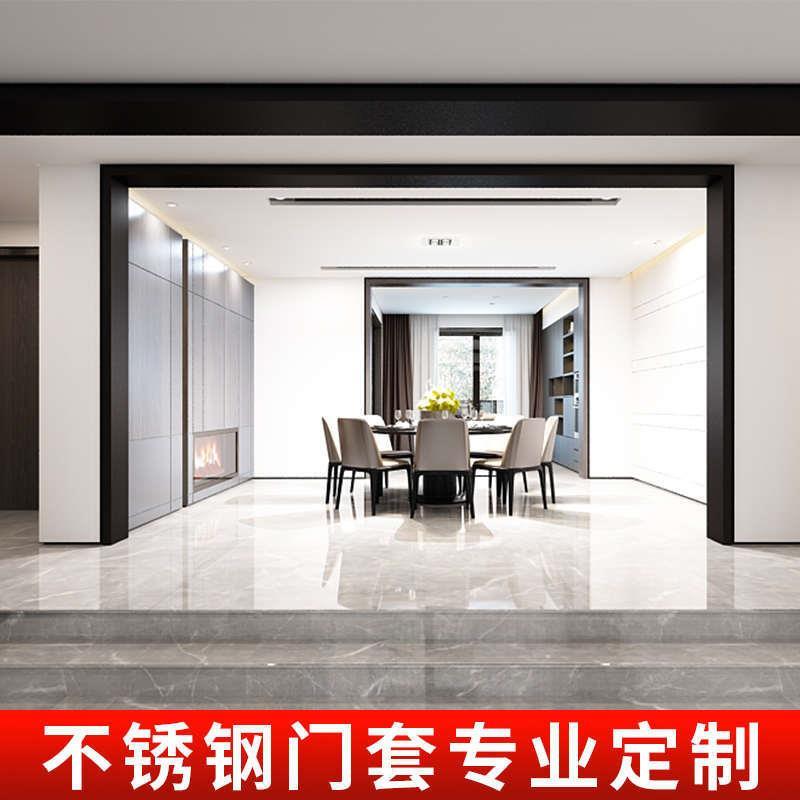 不锈钢门套窗套金属包边条收边条卧室阳台垭口极窄装饰线条黑钛