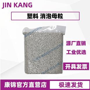 塑料除水干燥剂 塑料吹膜工业消泡剂 吸水母粒 PP消泡母料