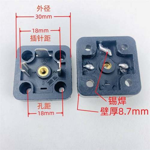 DIN43650A电磁阀插头座插脚连接器接线盒方型底座4插片4孔3插A型