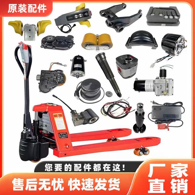 杭叉电动叉车1.5TCBD15-WS雷翼全车配件大全驱动轮承重轮总成手柄