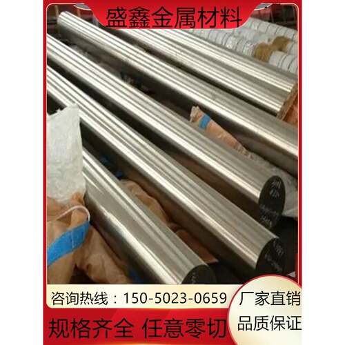 1cr17ni2 9cr18mo SUS430 431不锈钢 15-5PH 17-4PH圆棒 440C钢板