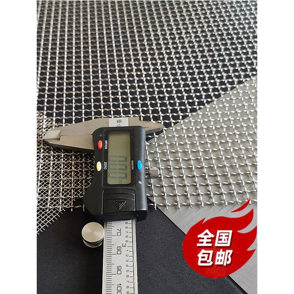 不锈钢筛网304 316 316L 321 310S不锈钢网1-3600目不锈钢丝网