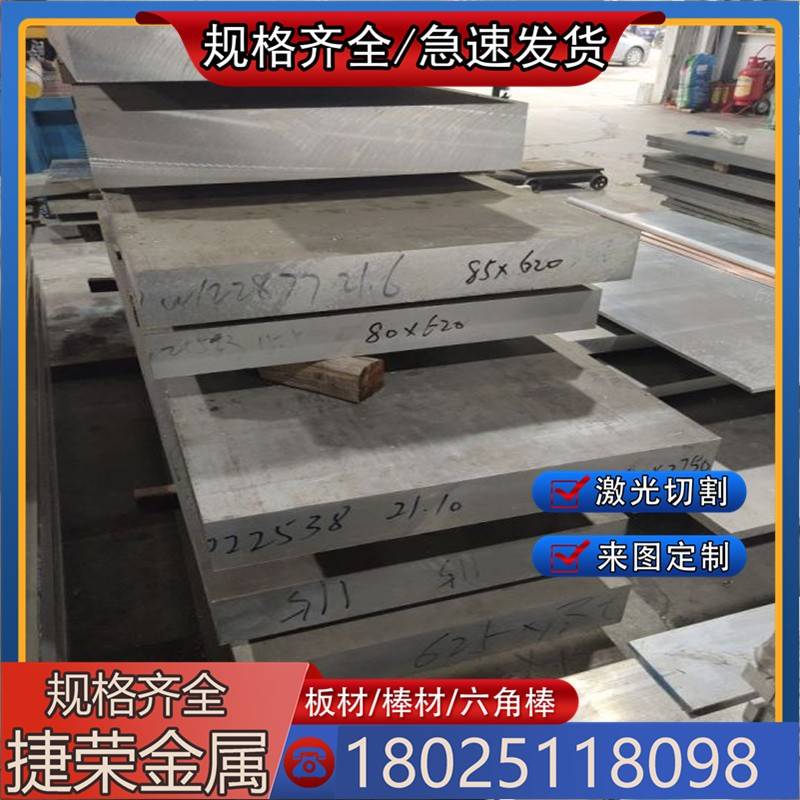 T10A板材16mncr5 Gcr15 40cr钢板40crnimoa 42crmo 20crmnti圆钢