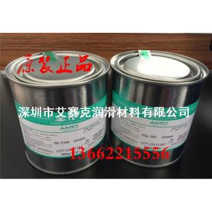 刹车制动系统润滑油 刹车分泵卡钳活塞导向销专用耐高温润滑脂
