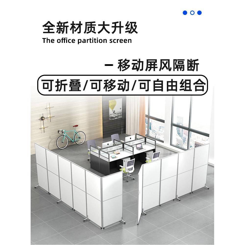 办公室隔断屏风可折叠移动隔板隔离围挡板工厂车间活动隔断墙带门图片