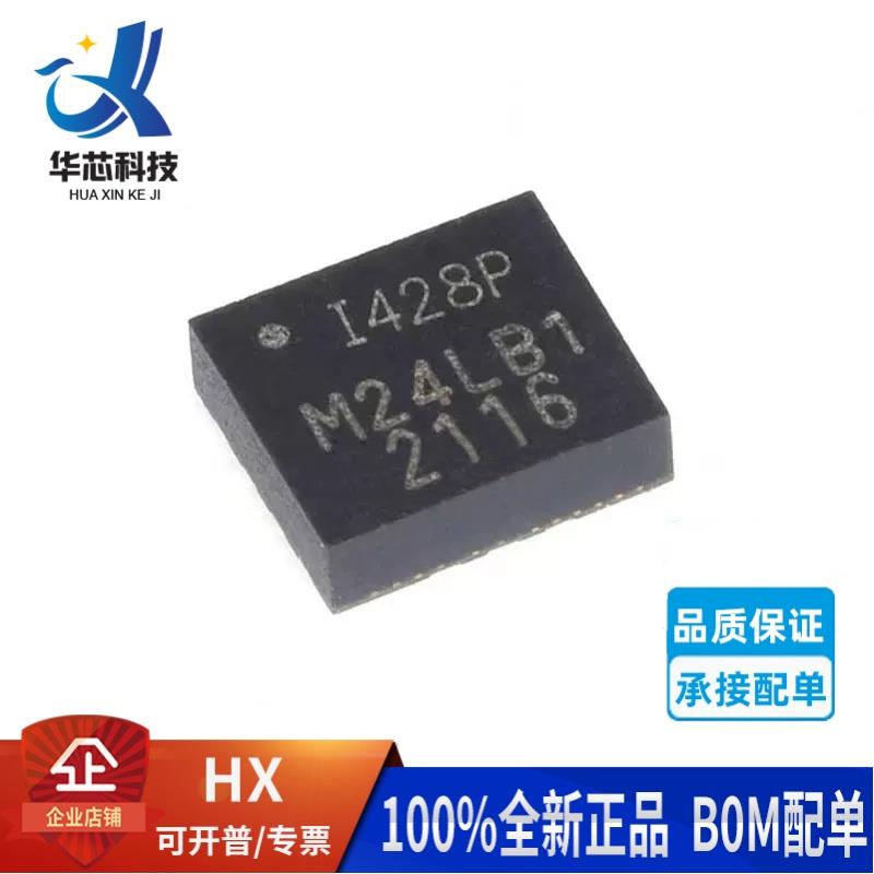 ICM-42688-P 贴片QFN14 丝印I428P 1428P 6轴运动传感器 集成电路