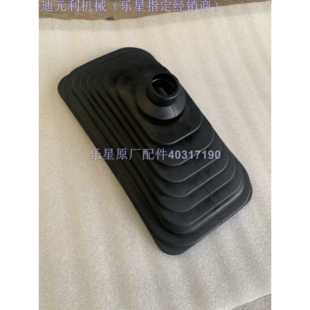 国三车用 乐星拖拉机配件704 1004主变速防护套40317190