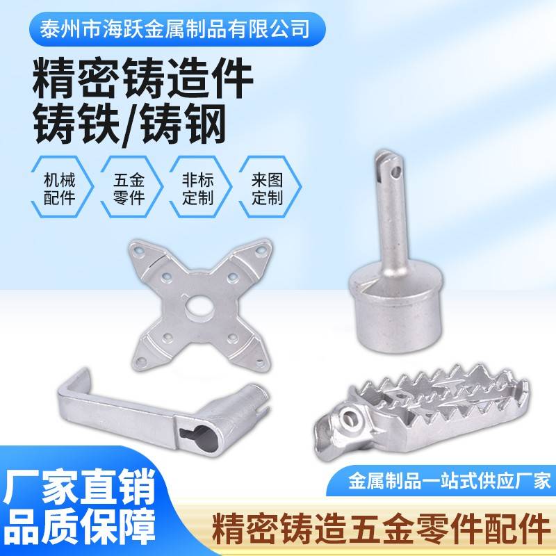 304不锈钢件精密机械零件316不锈钢非标定制加工金属制品五金零件