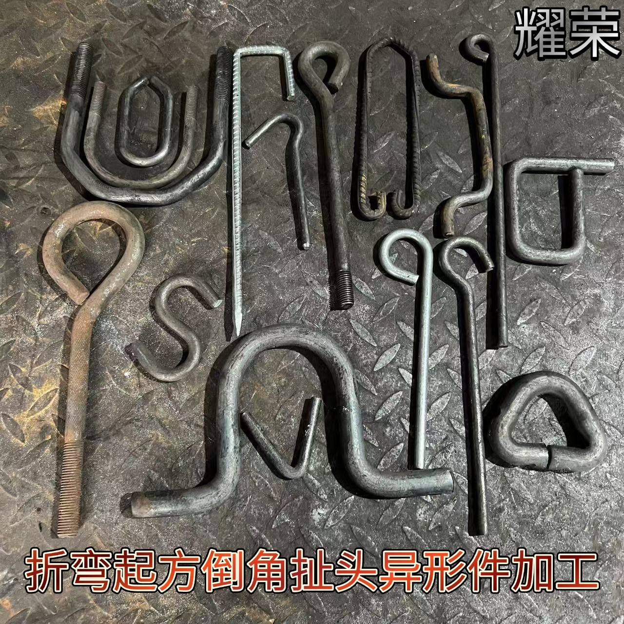 圆钢折弯加工不锈钢圆棒折弯，起方倒角扯头调扣攻牙线成型加工