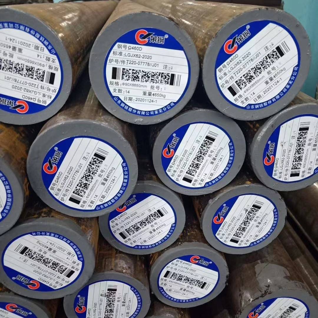 Q390B Q390 Q420C q355B Q460D Q550D圆钢低合金钢棒高强钢圆棒