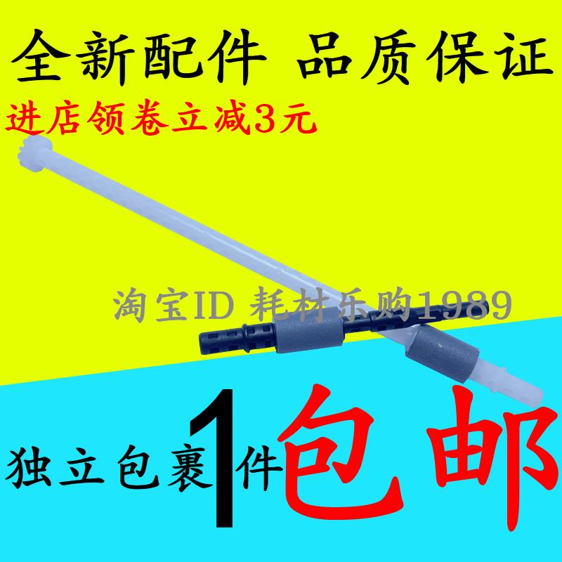 适用兄弟2260D双面器搓纸轮7080D 7180DN 7380 7480D 7880 进纸杆