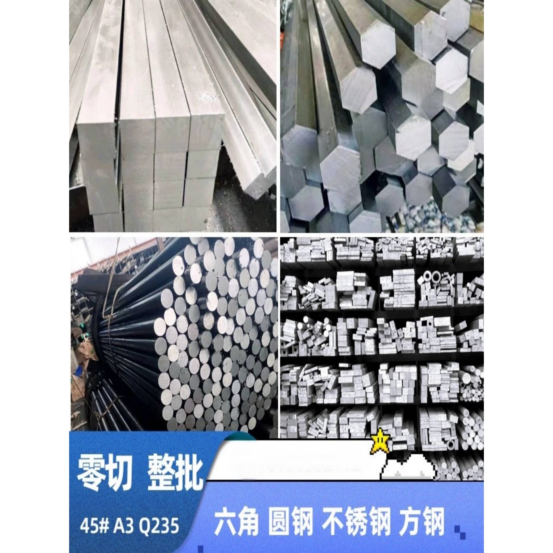 A3冷拉扁钢扁铁方钢45#钢Q235冷拔钢棒光亮精圆型钢Q355B低合金
