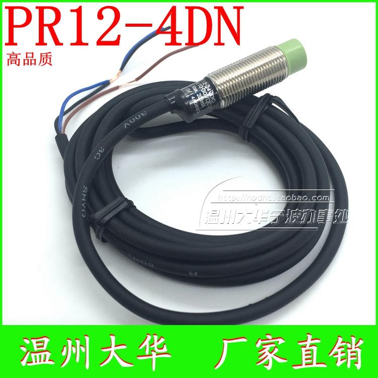 电感式接近开关PR12-4DN 外径M12常开NPN感应传感器 感应头