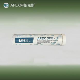 阿帕克斯 APEX 1食品级润滑脂 SFG