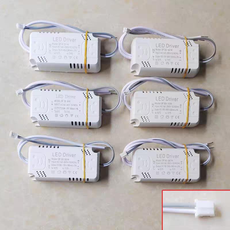 led18W24W36W40W电源驱动镇流器通用单色平板灯吸顶灯恒流变压器