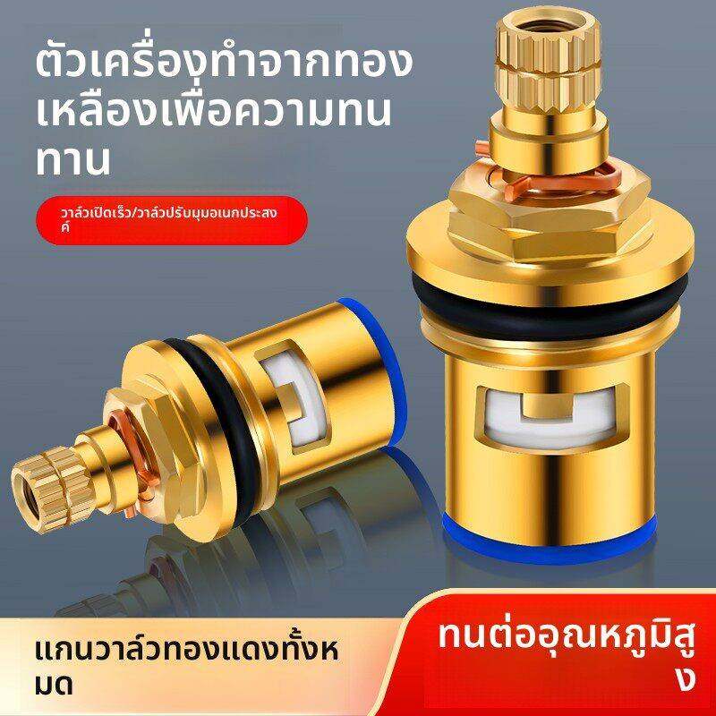 需定制水龙头阀芯全铜快开陶瓷阀芯通用厨房角阀单冷热阀门内芯配