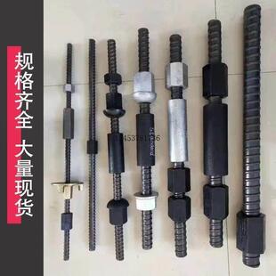 精轧螺纹钢桩头丝锚杆螺旋筋抗浮螺母连接器钢筋对拉杆垫块片