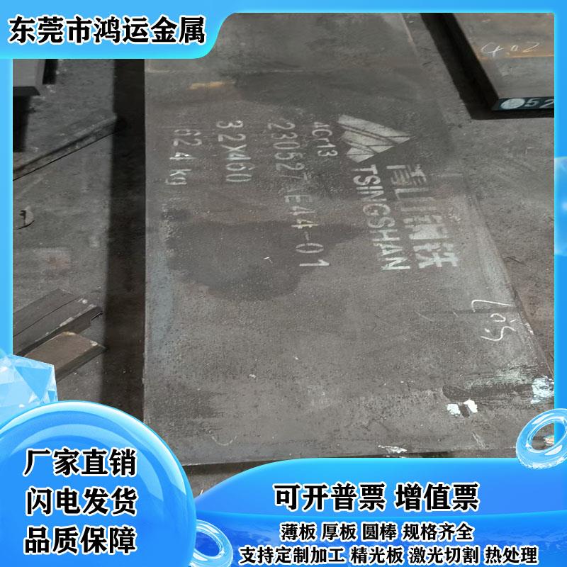 42crmo 40cr 35crmo gcr15 q235 65mn T10实心调质圆棒圆钢板钢棒