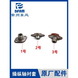 604后动力输出操纵轴衬套 504 原 404 常州东风拖拉机配件大全304