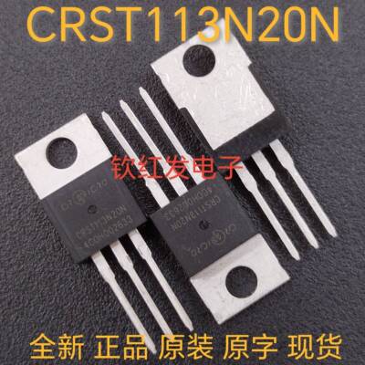 全新正品原字 CRST113N20N O-220 200V105A MOS场效应管 三极管