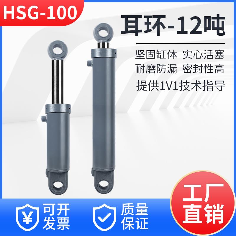 100缸径10吨双向液压油缸液压缸定做液压油顶升降台油缸单向油缸