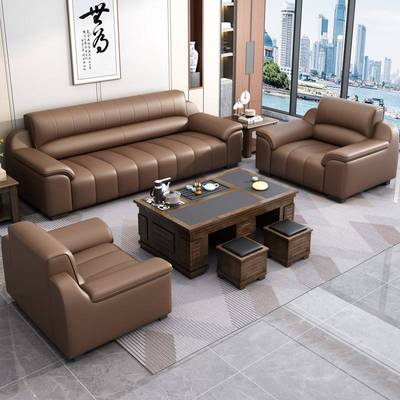 需定制办公室沙发新款真皮乳胶茶几组合接待室商务区会客室洽谈简