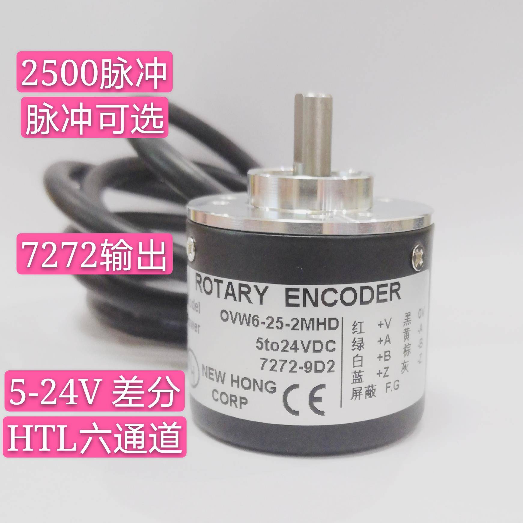 旋转编码器OVW6-10-2MHC-1024-2MHT-036-2MHC