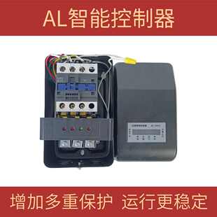 澳磊 静音无油空压机控制器大功率电机保护器逐级启动AL1001/1005