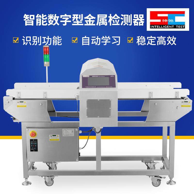 食品金属探测器包装纺织铝箔袋全检机高精度异物全金属检测机,工业油品/胶粘/化学/实验室用品,其他实验室设备,淘宝优惠券,粉丝福利购,淘宝优惠卷