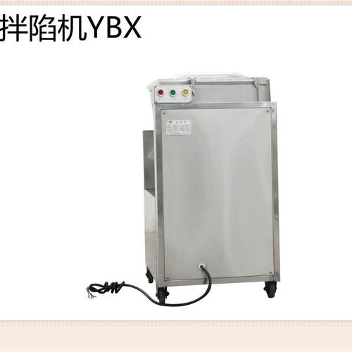 拌馅机商用60L大容量不锈钢全自动饺子包子各种肉菜馅拌馅机