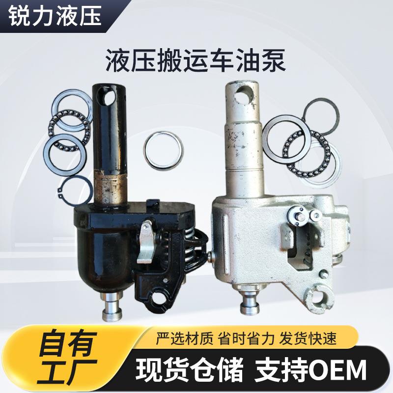 2吨吨手动液压搬运车油缸手拖车地牛焊接油泵镀锌整体泵