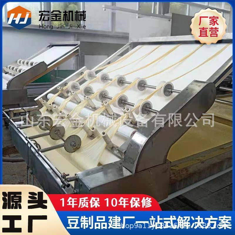 腐竹厂用全自动腐竹机生产线商用大型自动化豆油皮制作机器