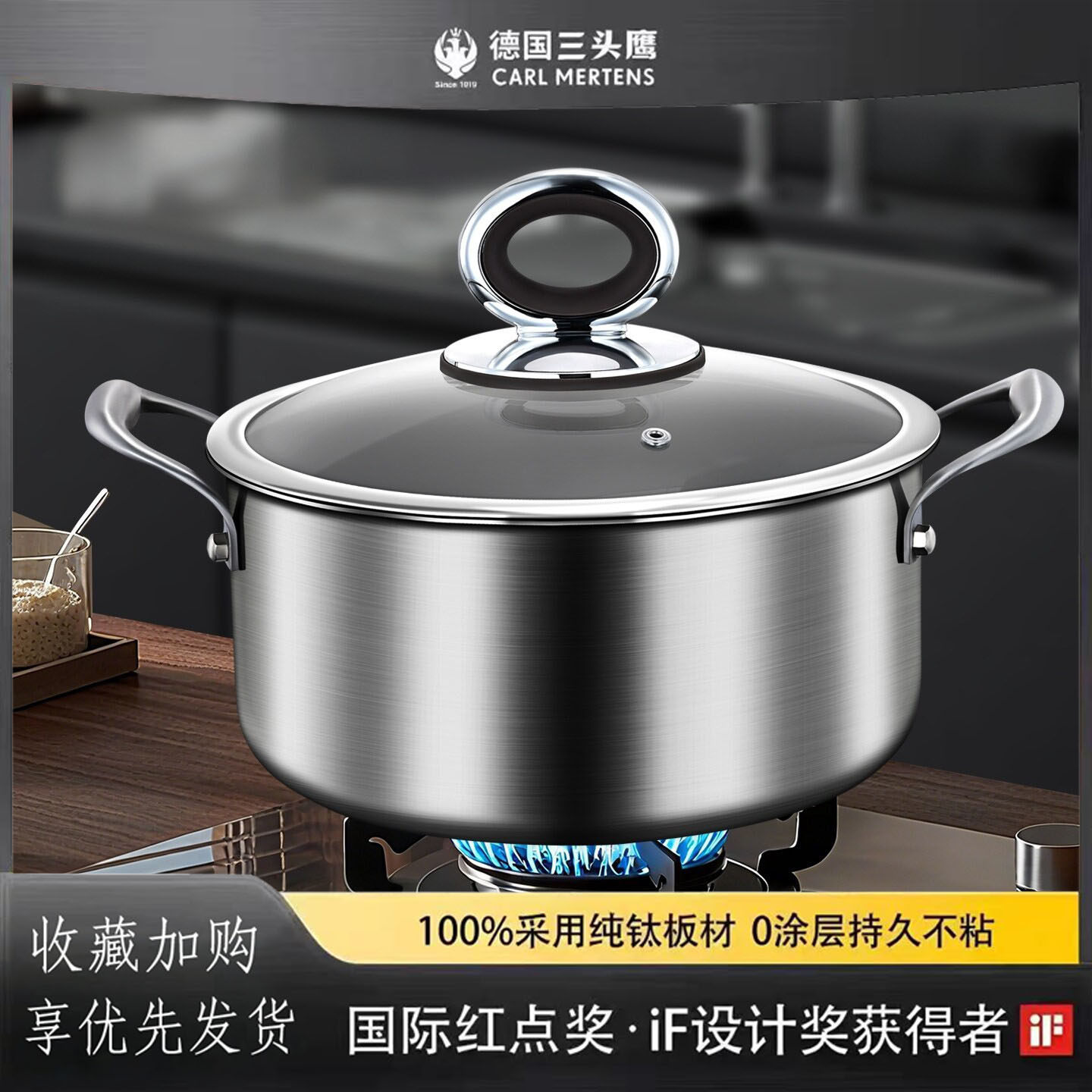 德国三头鹰纯钛锅汤锅家用钛合金无涂层不粘电磁炉专用蒸煮一体锅