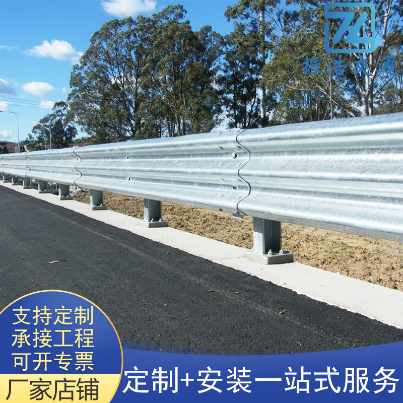 高速公路防护栏 温州公路波形梁钢护栏三波护栏板乡村道路护栏