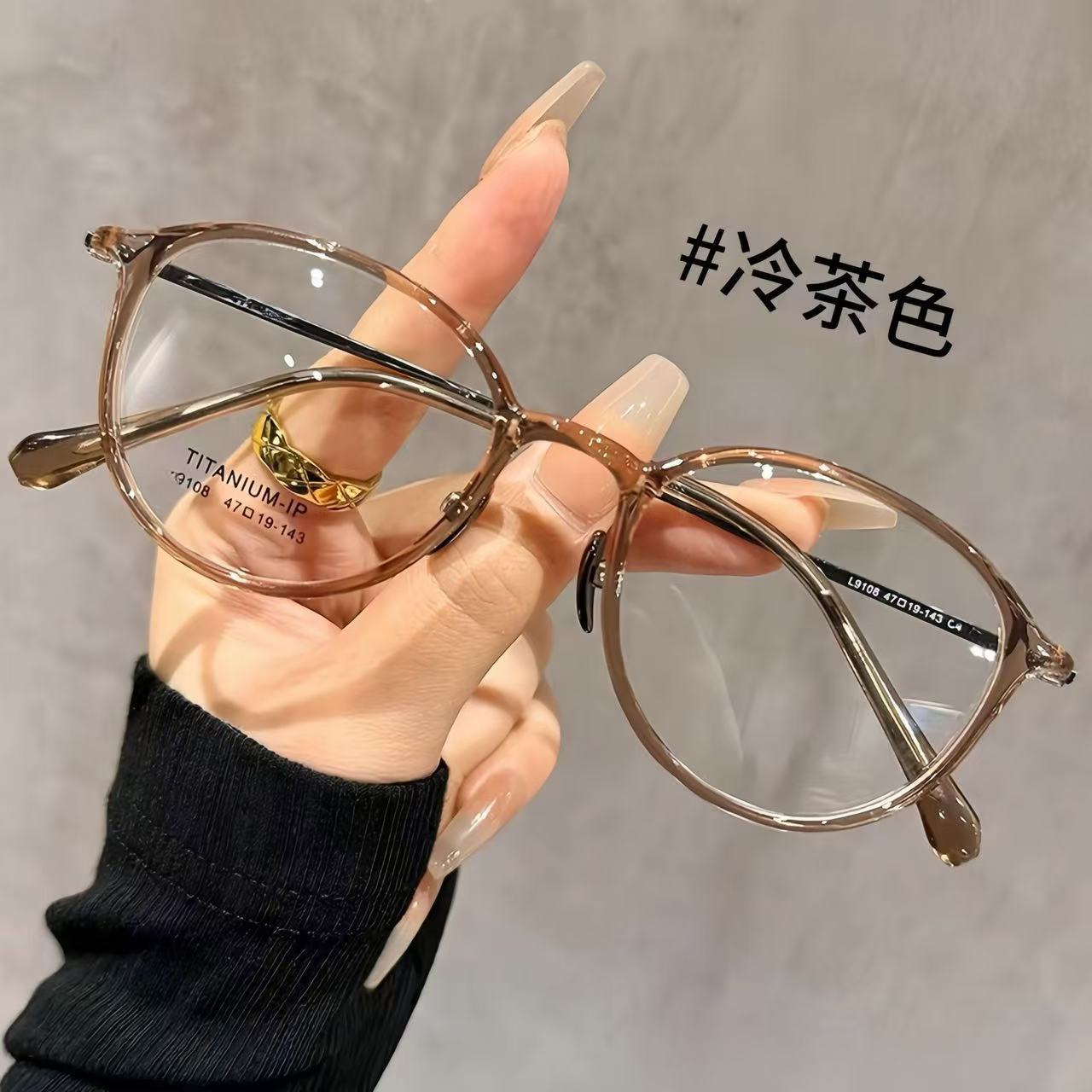 小红书超轻韩系眼镜女TR90冷茶色镜框素颜小脸显白可配度数近视镜