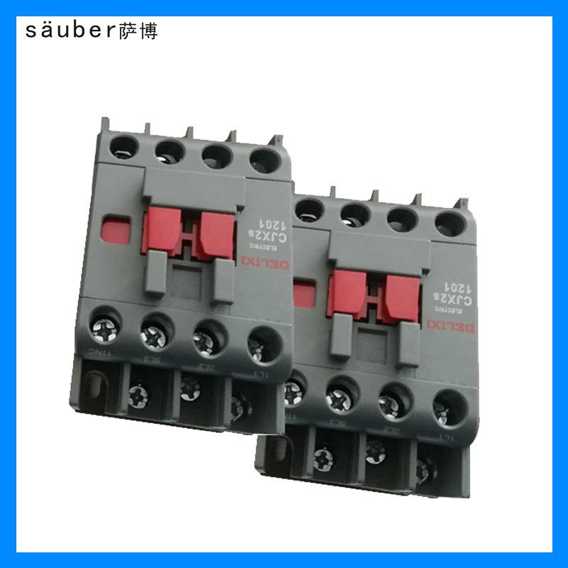 交流接触器低压电器适用220V110V洗衣机洗脱机交流器