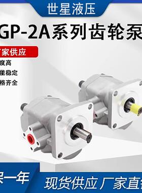 HGP-2A-F12RHGP-2A-F6RF2RF3RF8RF9RF11R耐高温高压齿轮油