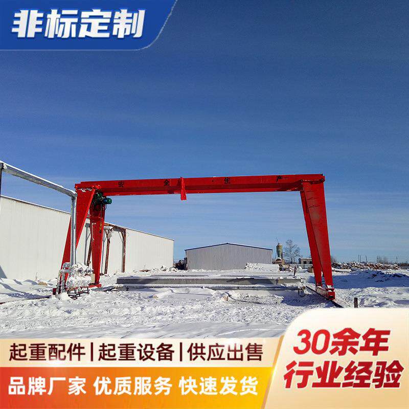龙门吊起重机电动葫芦门式起重机10吨有轨行吊港口码头全包厢龙门