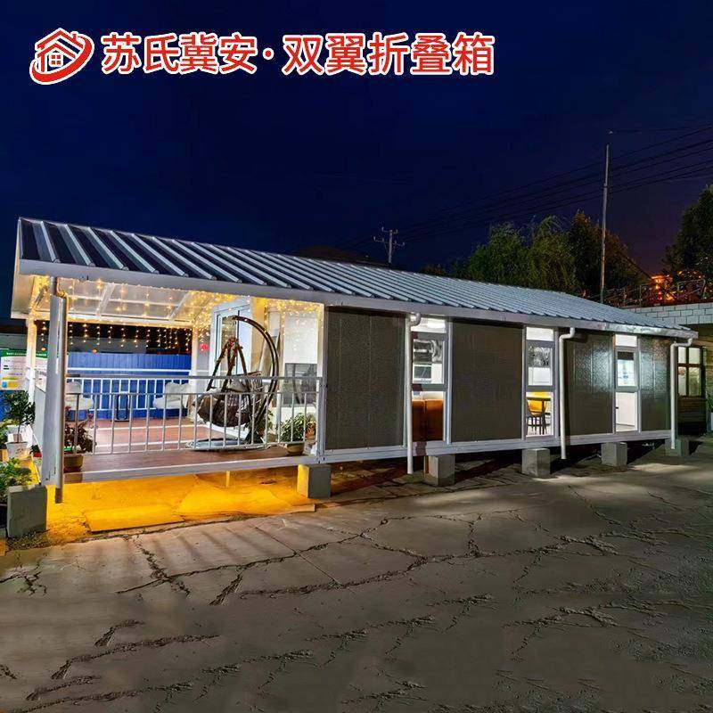 双翼折叠拓展房三合一移动20尺40尺景区民宿打包箱房带装修活动房,基础建材,轻钢别墅,淘宝优惠券,粉丝福利购,淘宝优惠卷