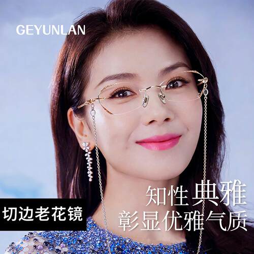 2026新款女士老花镜高档正